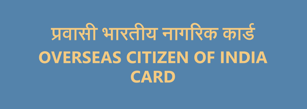 Applying for OCI for British minor